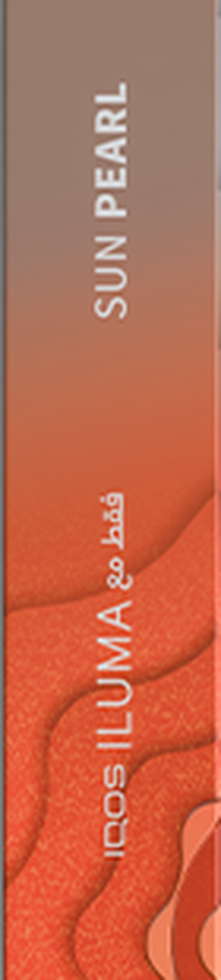 TEREA Sun Pearl cigarette packaging displayed against an abstract, textured red background with pearl-like elements.